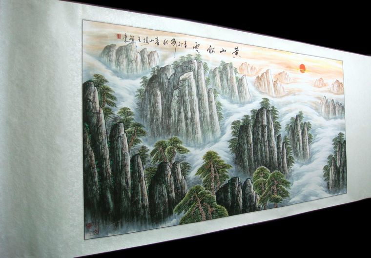 山水畫黃山松云