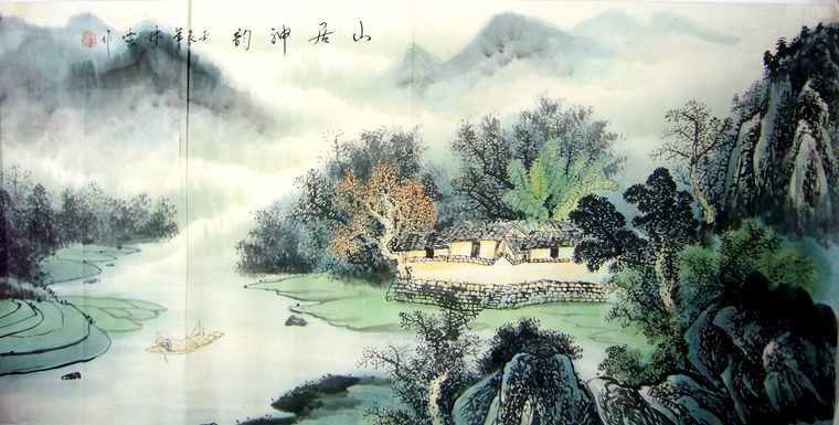 水墨山水畫