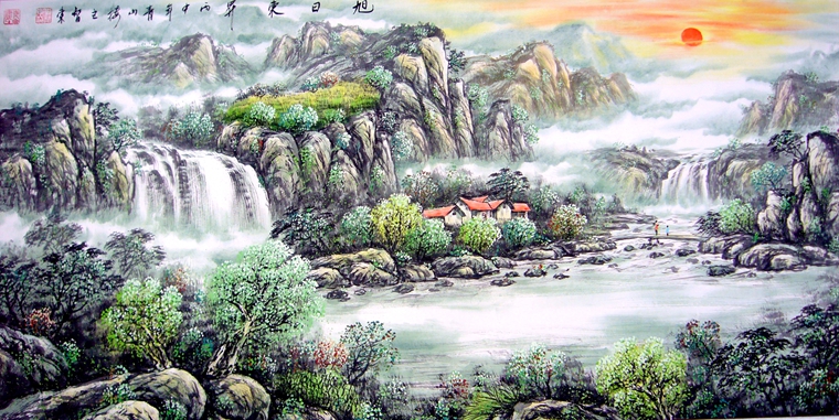 山水畫旭日東升