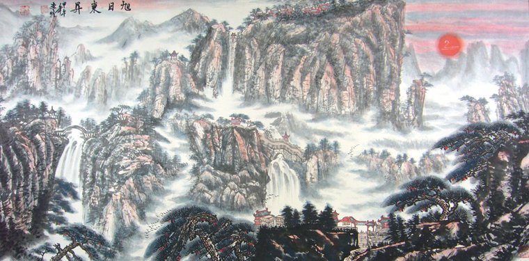 山水畫泰山日出