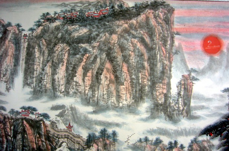 山水畫泰山日出