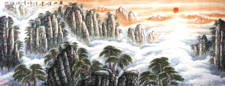 國畫黃山煙云