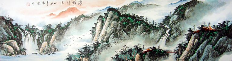 六尺對開國畫山水