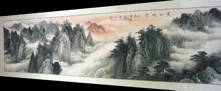 國畫山水黃山
