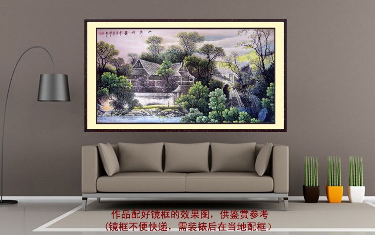 國畫鄉村山水