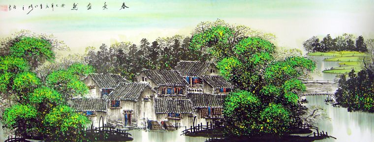 國畫水鄉(xiāng)人家