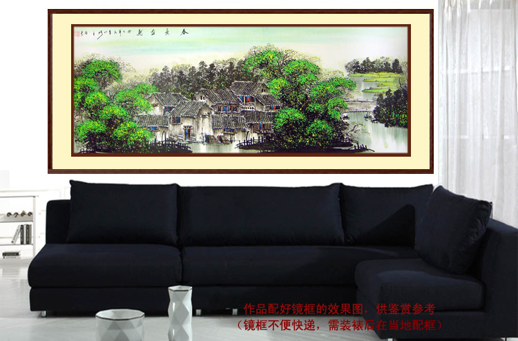 國畫水鄉(xiāng)人家