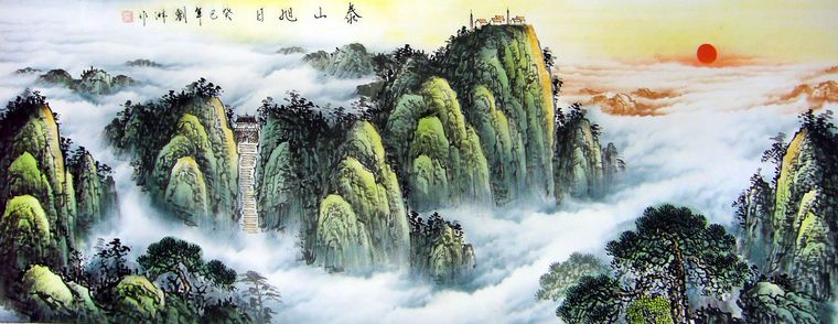 六尺泰山國畫