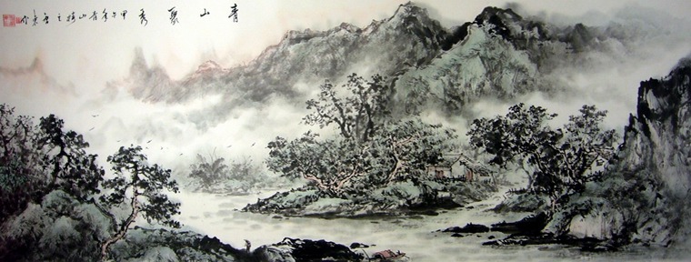 國畫山水欣賞