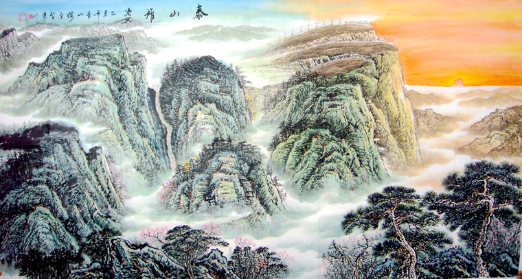 六尺水墨畫泰山