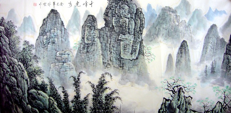國畫寫意山水風(fēng)景畫