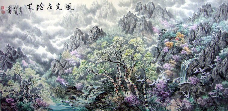 寫意山水國畫