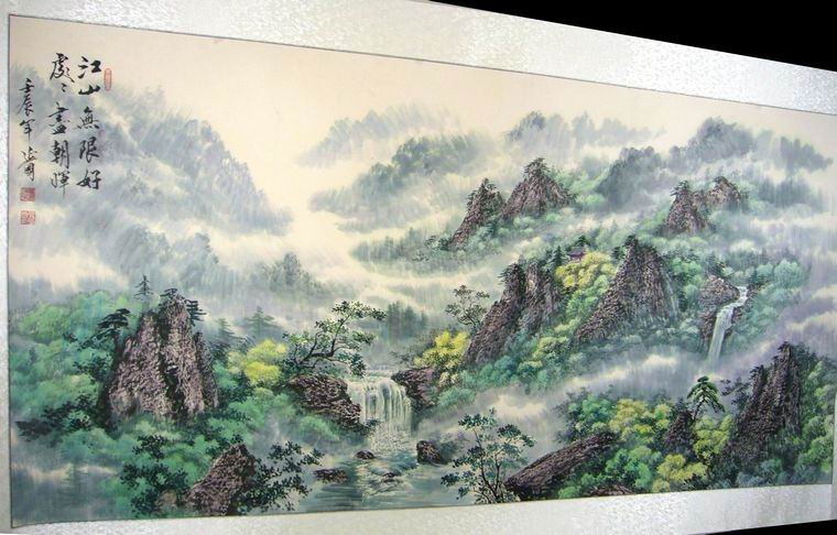 大寫意山水
