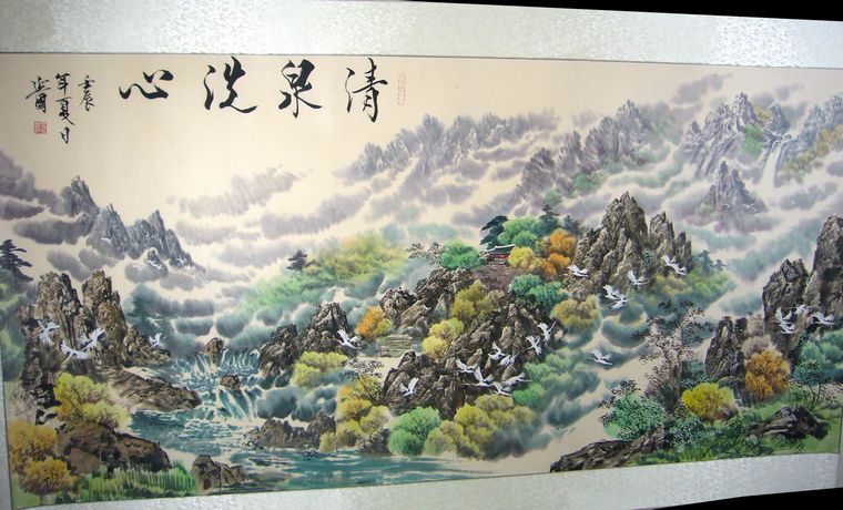山水情畫