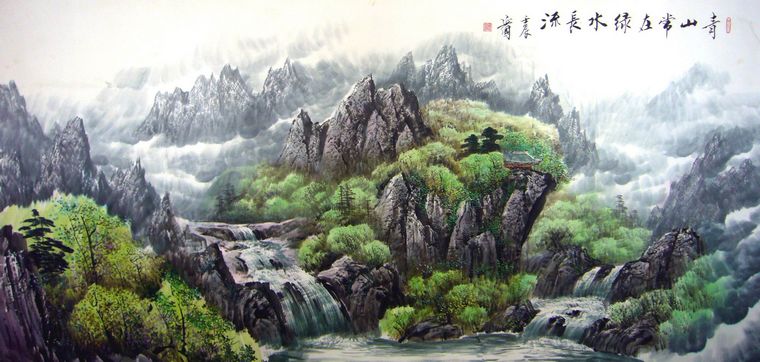 水墨山水畫