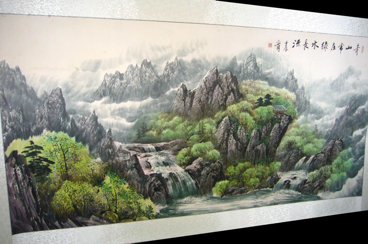 八尺水墨山水畫