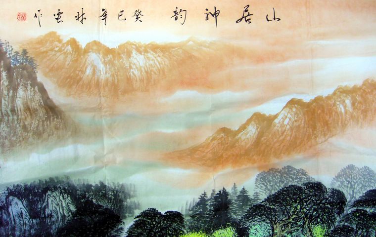 大幅山水國畫
