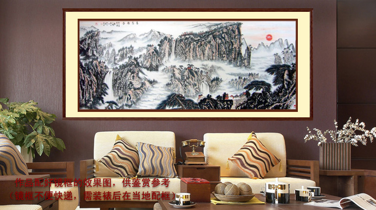 國畫精品山水畫