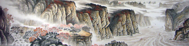 八尺對開山水畫