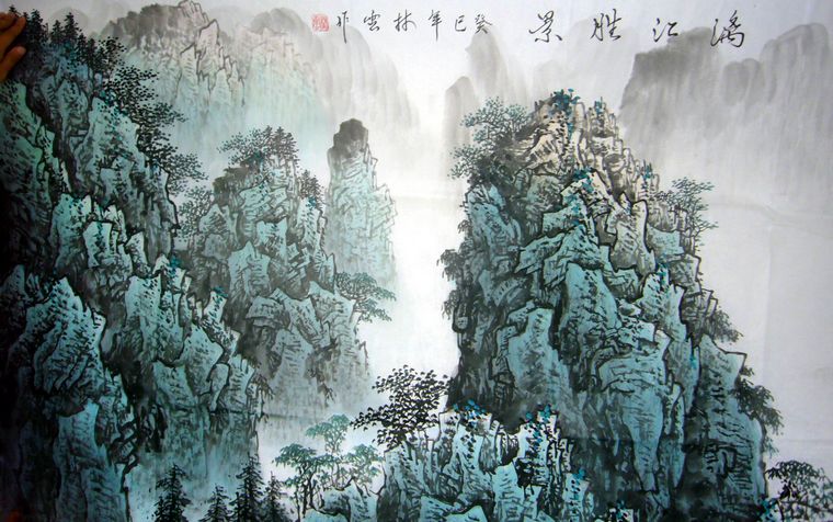 小丈二國畫山水