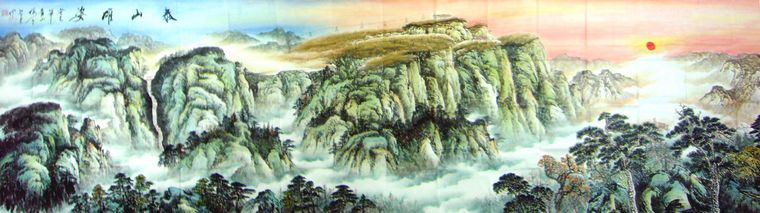 小丈二精品山水畫泰山