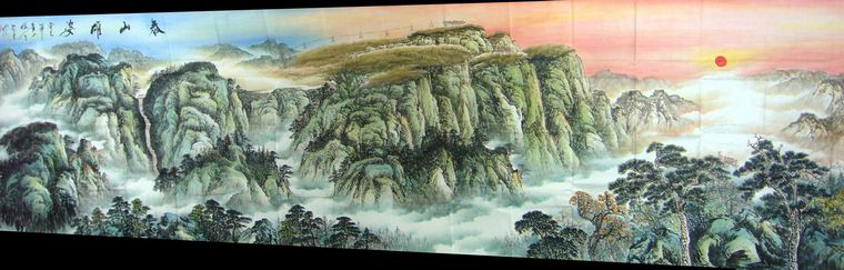 小丈二精品山水畫泰山