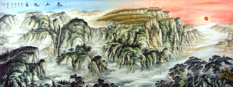巨幅精品國畫泰山