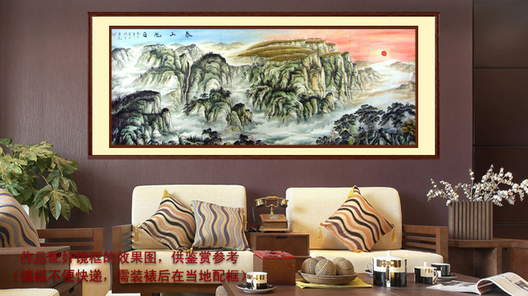 巨幅精品國畫泰山