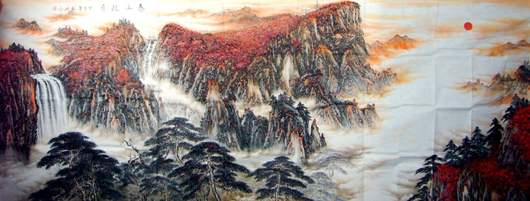 巨幅山水畫