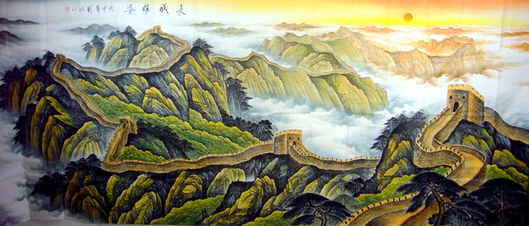 巨幅國畫長城