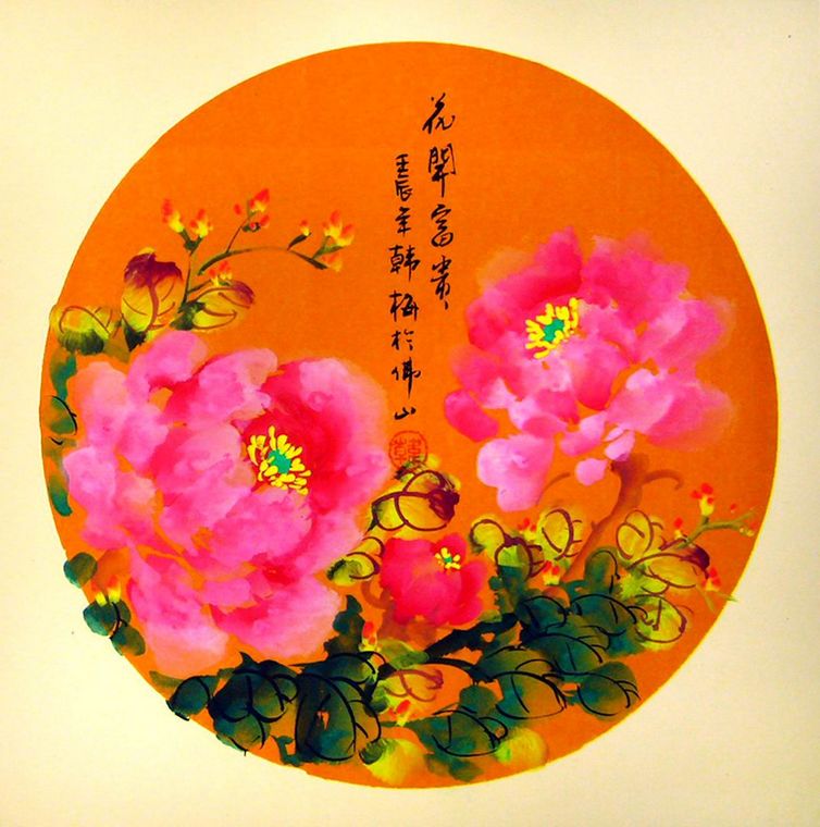 小品牡丹畫作品