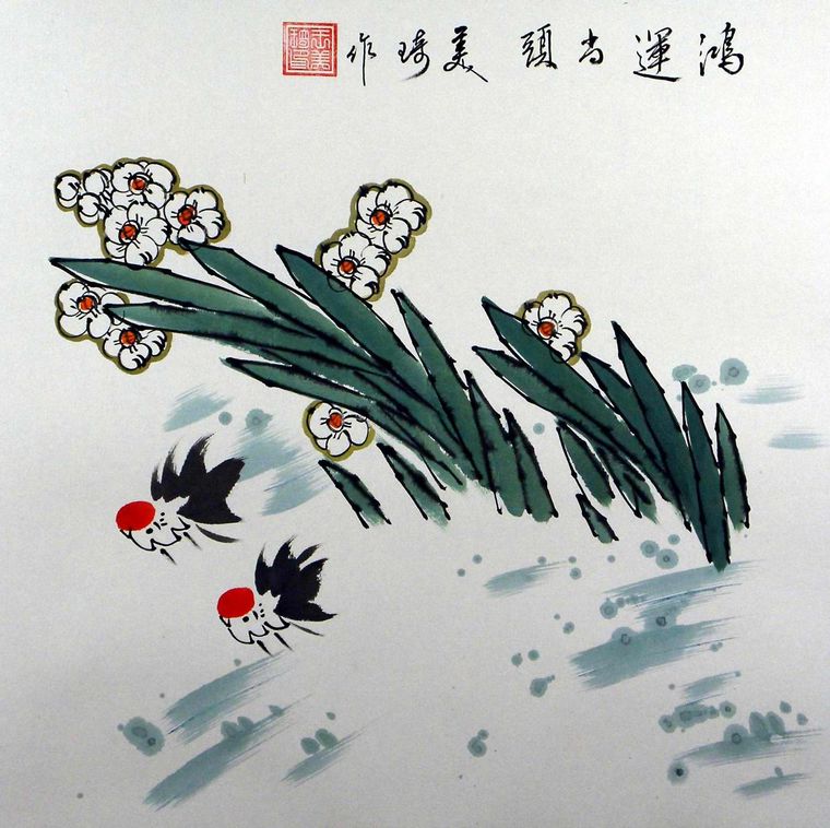 國畫花鳥小品