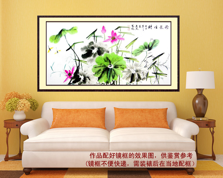 四尺寫意畫荷花