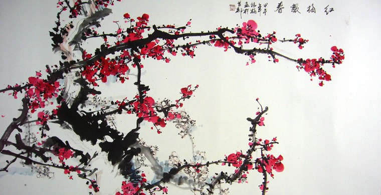 三尺國畫紅梅圖