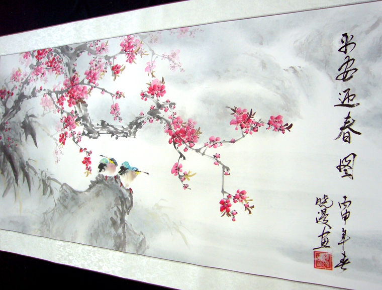 平安迎春圖