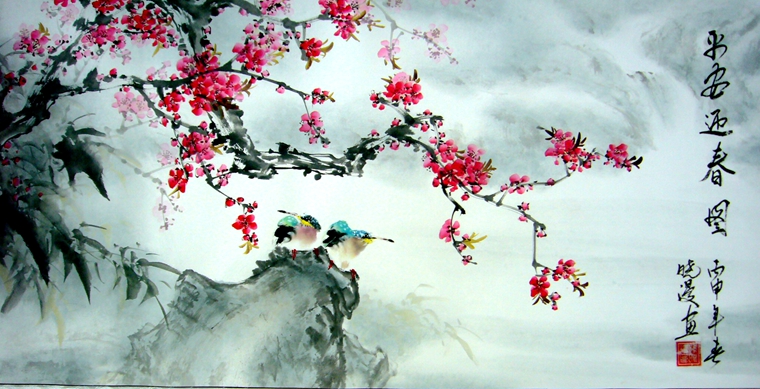 平安迎春圖