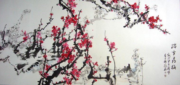 四尺國畫紅梅獻瑞圖