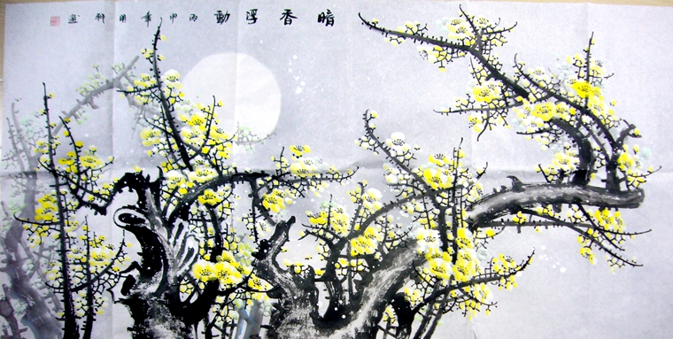 水墨畫寒梅圖