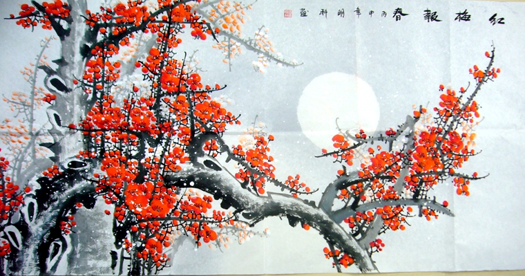 紅梅報春畫