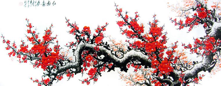 字畫作品之紅梅報春