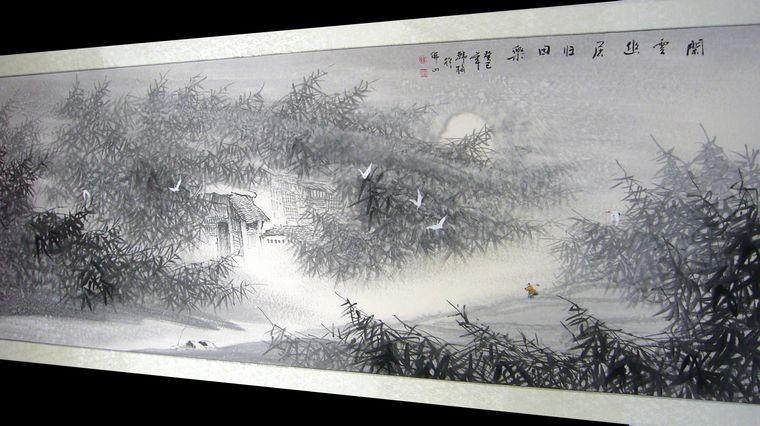 水墨畫竹林圖