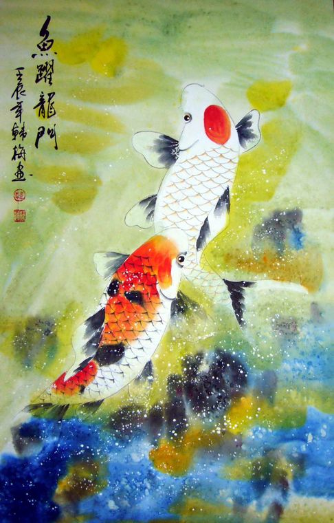 國(guó)畫魚躍龍門