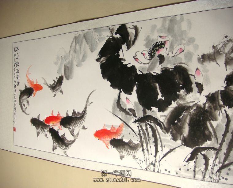 客廳九魚(yú)圖
