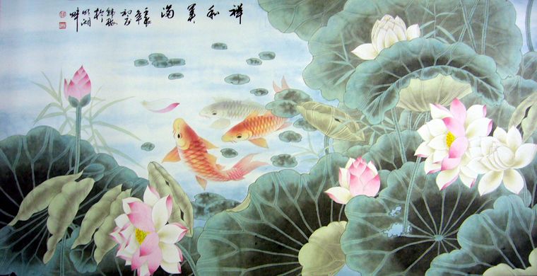 國畫荷花鯉魚