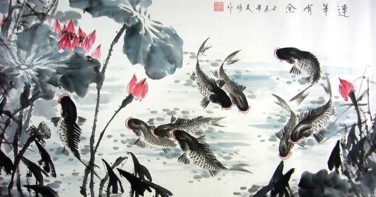 九魚荷花圖