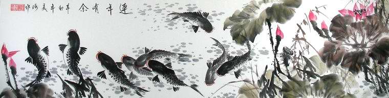 國畫九魚荷花圖