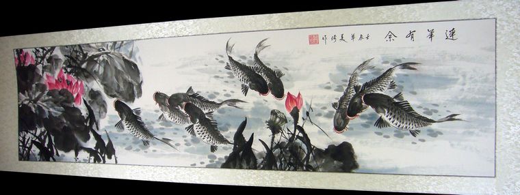 九魚荷花圖