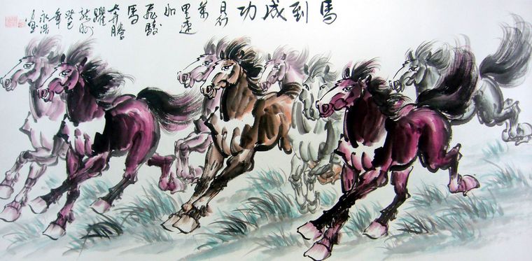 國畫八駿圖
