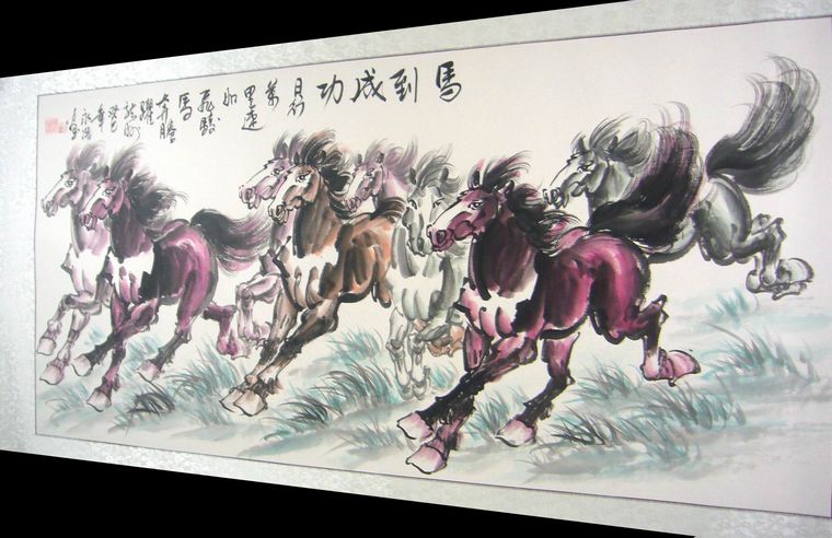 國畫八駿圖