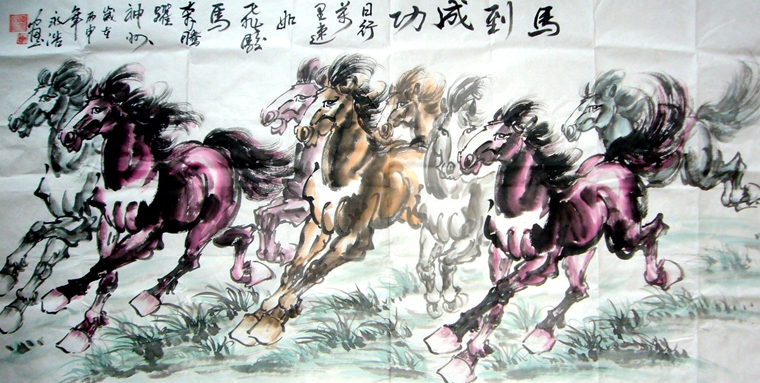 水墨國(guó)畫八駿圖